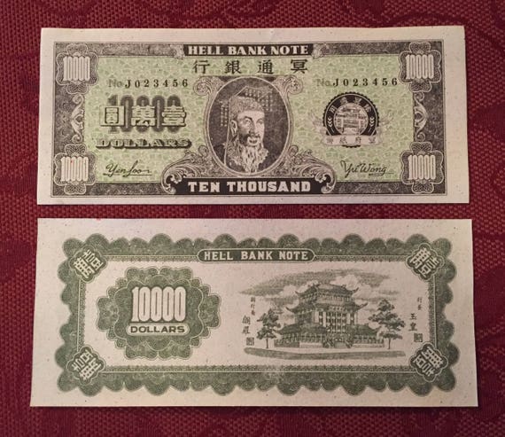 T me bank notes. Hell money банкнота. Bank Notes. Китайские ритуальные деньги. Old Banknotes.