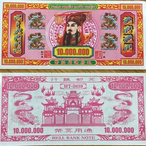 May include: Two pink and white paper bills with the text "10,000,000" printed on them. The bills are decorated with dragons and a Chinese temple. The text "Hell Bank Note" is printed on the bottom of the bill.