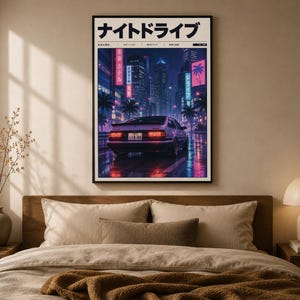 Puede incluir: Una lámina de arte enmarcada que muestra un coche deportivo oscuro en una calle urbana mojada por la noche. La escena incluye letreros de neón, palmeras y rascacielos. La parte superior muestra el texto japonés ナイトドライブ en letras negras.