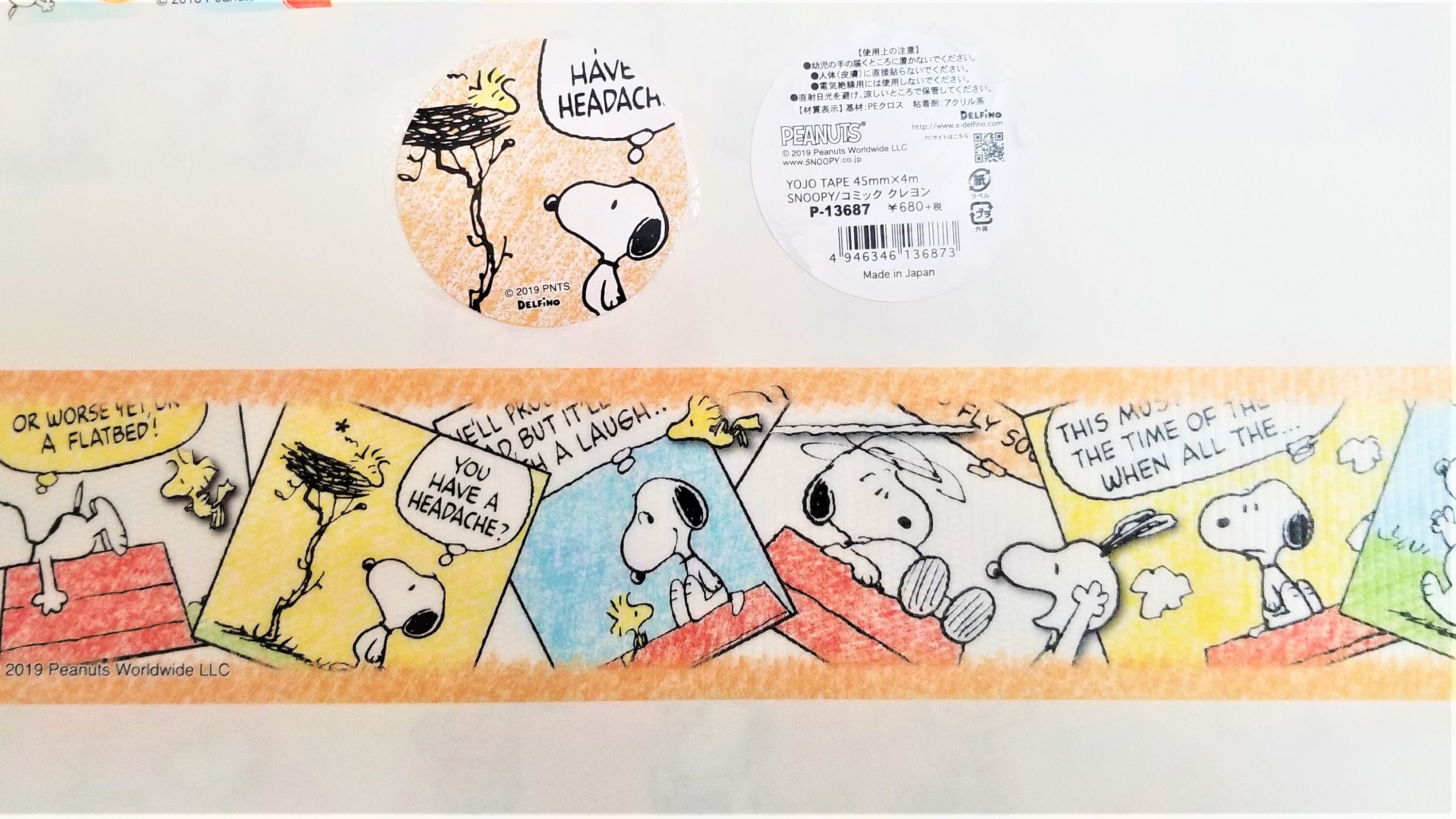 Snoopy Pe Cloth Tape Samples Yojo Tape From Japan Width Tape Etsy Snoopy Pe Cloth Tape Samples Yojo Tape From Japan Width Tape Etsy