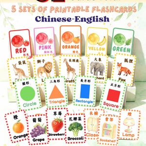 Op de afbeelding: Een set van 61 printbare Chinees-Engelse flashcards met illustraties van kleuren, dieren, vormen, fruit, groenten en meubels. Elke kaart toont een kleurrijke afbeelding met bijbehorende tekst in zowel het Engels als in Chinese karakters.