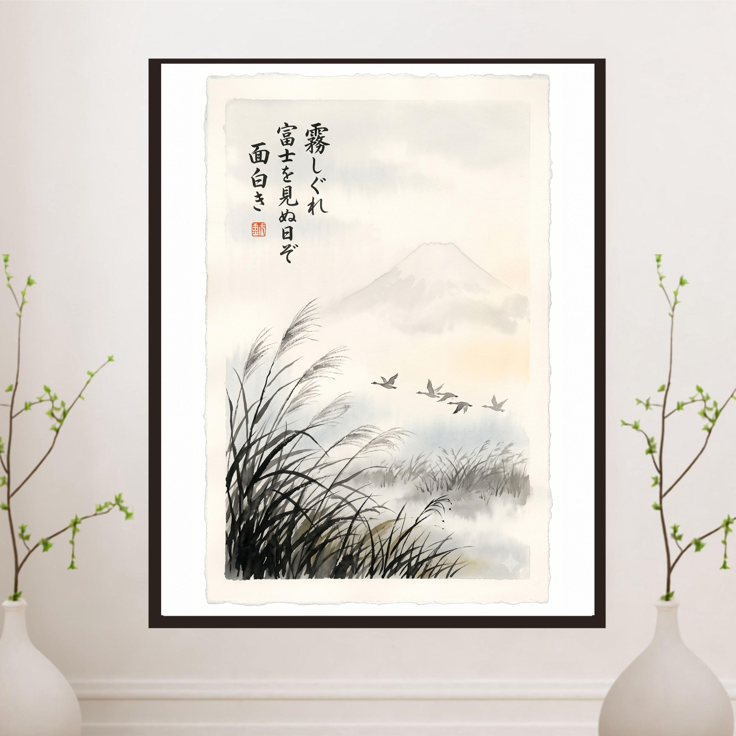 Mount Fuji Miniature - Etsy