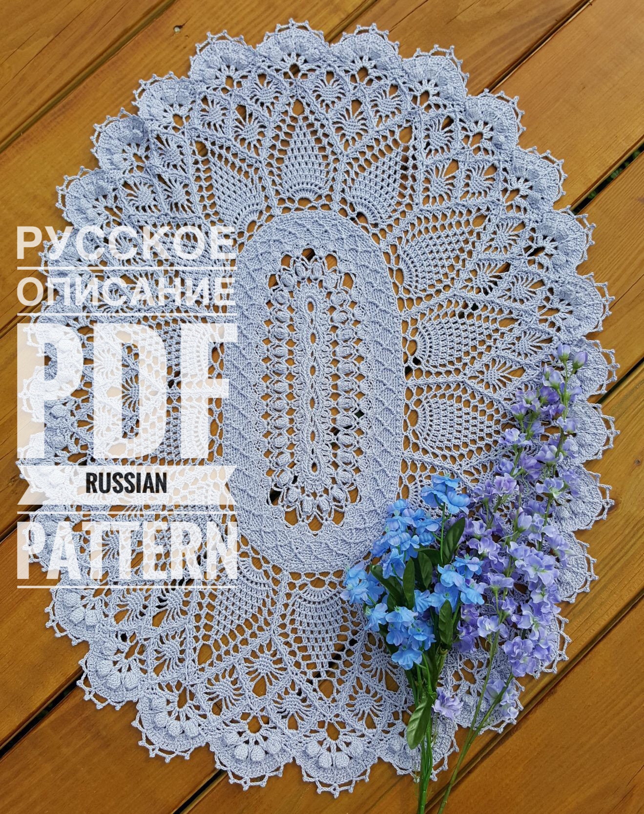 Кролик Бонзо описание крючком