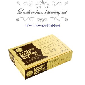 Pode incluir: Uma caixa retangular de papelão amarelo para um conjunto de costura manual em couro. A caixa apresenta texto e gráficos em marrom escuro, incluindo as palavras Leather Hand Sewing Set, 15 tools e ilustrações de ferramentas de costura.