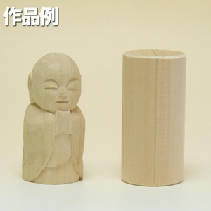 Wood Carving Tools Beginner Kit Jizo Buddha, 6 Japanese Chisels with Wood Block & Guide Book by Michihamono, Made in Japan