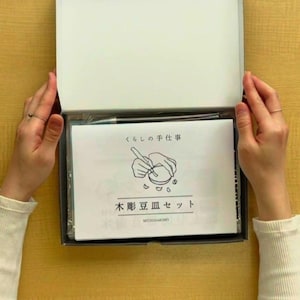 Kit para confecção de pratos pequenos Mamezara em madeira japonesa Michihamono com ferramentas de entalhe, fabricado no Japão.