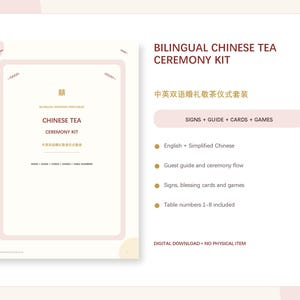 Bilingual Chinese Wedding Tea Ceremony Kit: Printable Signs, Guest Guide, Blessing Cards and Games