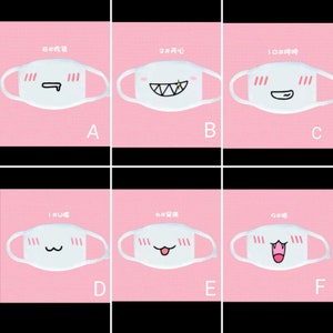 Dream Mask Cosplay Template 