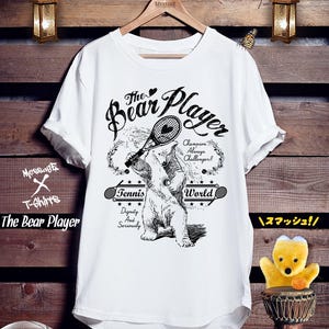 Animal Tshirts [The Bear Player] Bear Player tennis tee | Vintage bear with racket design