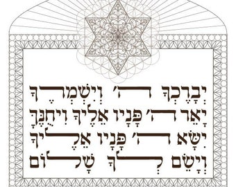 Birkat Kohanim-Jewish Wall Art Gift Ideas-Priestly Blessing Hebrew-Biblical Cohanim Peace Blessings House-Prayer PDF Print-DOWNLOAD HALELUYA