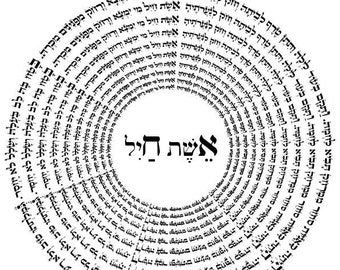 Woman of Valor Home Blessing-Eshet Chayil Prayer Wall Decor-Shabbat Shalom Blessings-Hebrew Shabbos Prayers-Printable PDF-DOWNLOAD HALELUYA