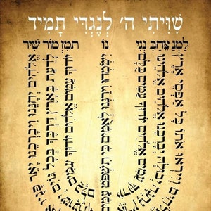 Tehillim Psalms 67-Blessing-Hebrew-Menorah Jewish Wall Art Gift Ideas-Biblical House Blessings-Faith Prayer PDF Print-DOWNLOAD HALELUYA