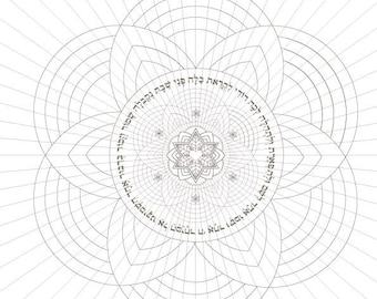 Peut inclure: Un mandala géométrique noir et blanc avec du texte hébreu, "HALELUYA Sacred Soul Art" en bas. Le mandala présente une étoile à six branches au centre.