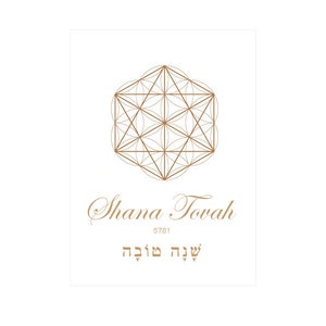 Tarjeta de felicitación doblada de Shana Tovah de oro para imprimir-Hacer tarjetas-Diseño imprimible-Color-Año Nuevo-Rosh Hashaná-Artesanía judía-DESCARGA INSTANTÁNEA