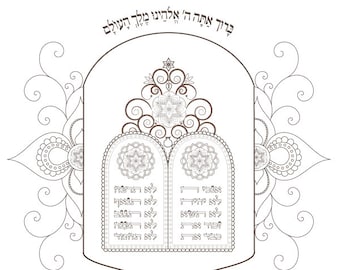 Sefer Torah printable printable ornament for decorating kids