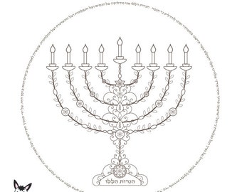 Menorah Printable-Hanukkah Hebrew Prayer-Hanukiah-Canukkah Candels blessing-Festival of Lights-Coloring Page-Menorah Crafts-INSTANT DOWNLOA