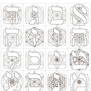 Hebrew Alphabet-Alef Bet-Coloring Page-Back To School-A4 Printable-Jewish art-Learning Hebrew-Educational-Sacred Geometry-INSTANT DOWNLOAD