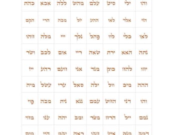 The 72 Names of God-A3 Print-Judaism-Hebrew-Torah Letters-Tetragrammaton-Holiness-Kabbalah-Divine Spiritual Kabbalistic-INSTANT DOWNLOAD
