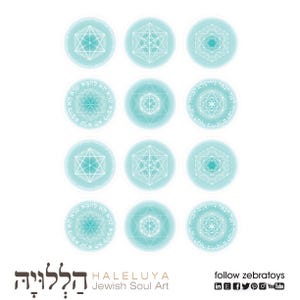 Print Passover Downloadable bookmarks-Gift Tags-Pesach Prayer-Hebrew Blessing-Round Printable-Paper Crafts-INSTANT DOWNLOAD