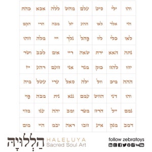 The 72 Names of God-A3 Print-Judaism-Hebrew-Torah Letters-Tetragrammaton-Holiness-Kabbalah-Divine Spiritual Kabbalistic-INSTANT DOWNLOAD