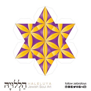 Star of David Hanukkah Decorations-3 Dimensional Paper craft-A4 Printable Template-Jewish Holidays Arts Crafts Activities-INSTANT DOWNLOAD