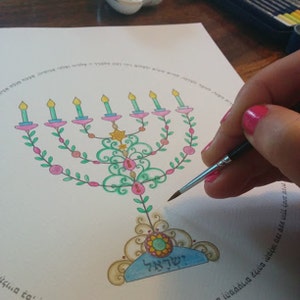 Gold Menorah-Template Printable-Menorah Craft-Menorah Prayer-Coloring Page-Jewish Art Projects-7 Branch Menorah-INSTANT DOWNLOAD image 2