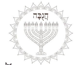 Hanukkah Menorah Printable-Hanukiah Coloring Page-Jewish Soul Art-Hanukkah Decorations-Festival of Lights-Menorah Crafts-INSTANT DOWNLOA