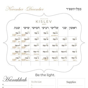 May include: A cream-coloured calendar for November-December 2023, detailing the Hebrew month of Kislev. It includes a Hanukkah section, a to-do list, and a supplies section. The calendar features Hebrew text and the phrase 'Be the light'.