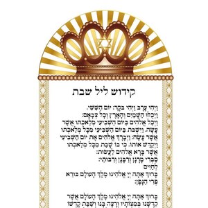Op de afbeelding: Een gouden en witte ingelijste afbeelding met een kroon en een Davidster bovenaan. De afbeelding bevat Hebreeuwse tekst die "Kiddush L'il Shabbat" luidt en een gebed in het Hebreeuws.