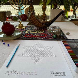 Sacred Magen David Tetrahedrons Patterns-Faith Healing Frequencies-Coloring Page-Star Of David-Geometry Symbol-Jewish Art-INSTANT DOWNLOAD image 4