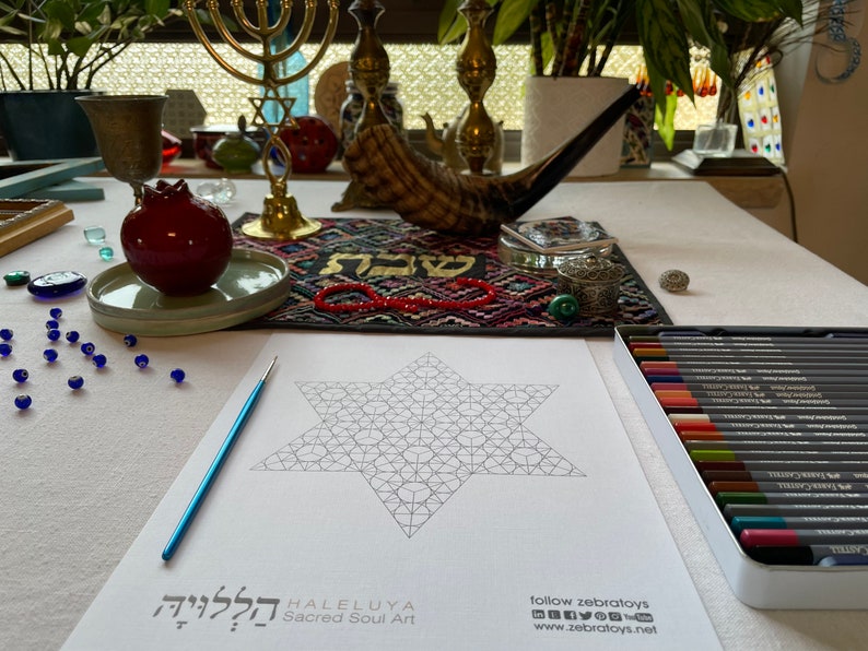 Sacred Magen David Tetrahedrons Patterns-Faith Healing Frequencies-Coloring Page-Star Of David-Geometry Symbol-Jewish Art-INSTANT DOWNLOAD image 4