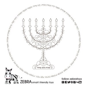 Gold Menorah-Template Printable-Menorah Craft-Menorah Prayer-Coloring Page-Jewish Art Projects-7 Branch Menorah-INSTANT DOWNLOAD image 1