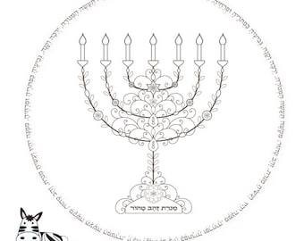 Gold Menorah-Template Printable-Menorah Craft-Menorah Prayer-Coloring Page-Jewish Art Projects-7 Branch Menorah-INSTANT DOWNLOAD