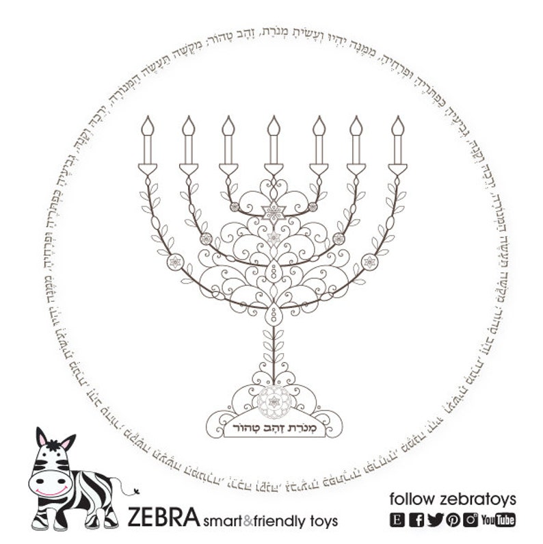 Gold Menorah-Template Printable-Menorah Craft-Menorah Prayer-Coloring Webpage-Jewish Artwork Jobs-7 Department Menorah-Fast Down load photo relating to Menorah Printable identified as Gold Menorah-Template Printable-Menorah Craft-Menorah Prayer-Coloring Website page-Jewish Artwork Initiatives-7 Department Menorah-Immediate Down load