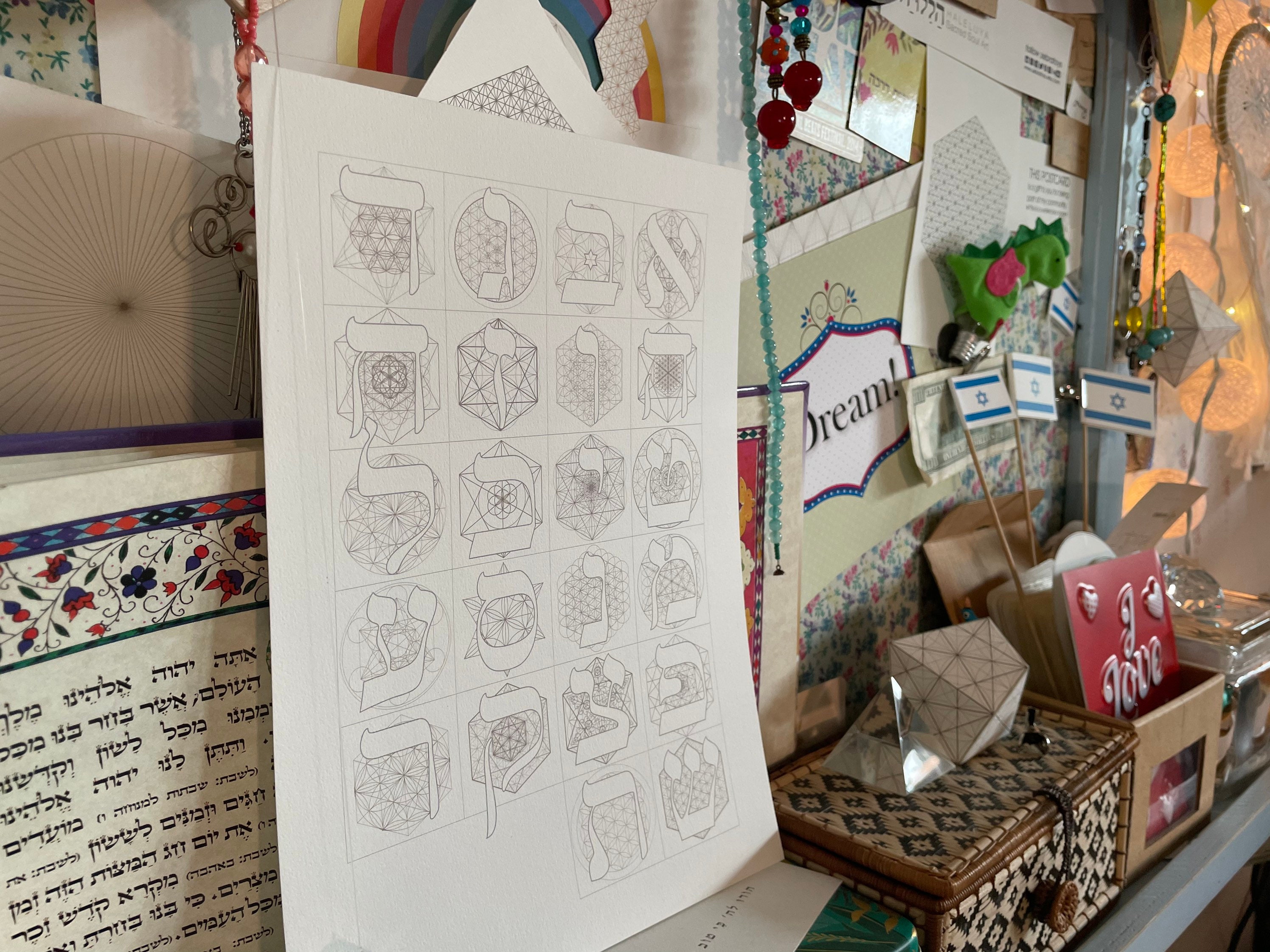 Learning Hebrew Alphabet Letters-alef Beit-coloring-a3 Poster-back to ...