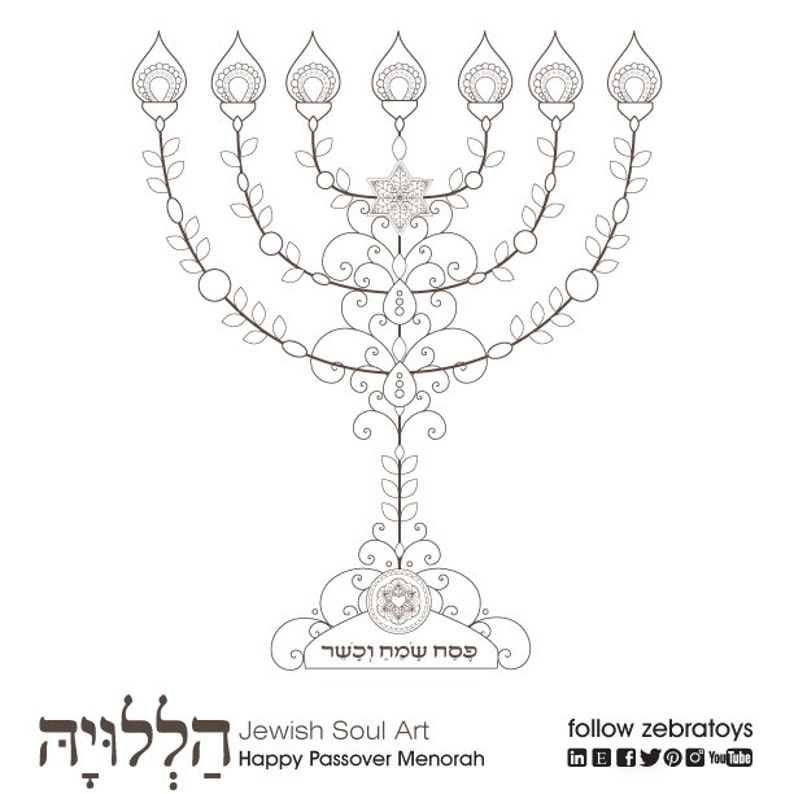 Menorah-passover Coloring Book-5 Printable Designs-jewish Aancient ...