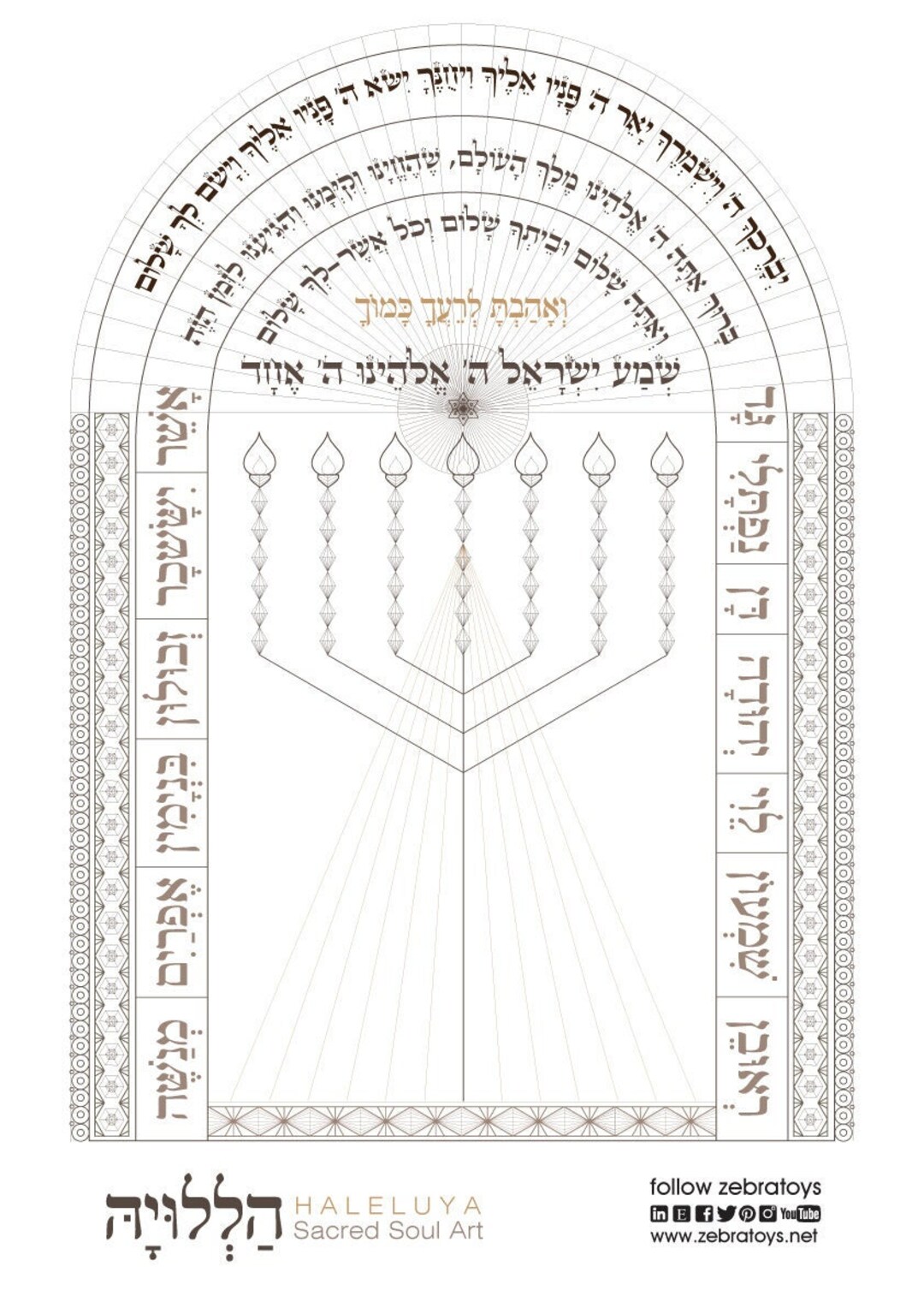 Menorah Prayers Art Poster to Print and Colormystical Etsy