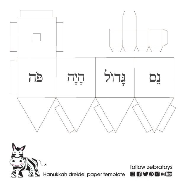 Dreidel Papercraft Template-hanukkah Decorations-printable-hanukkah  Activities Kids-dreidel Coloring-dreidel Arts Crafts-instant DOWNLOAD 