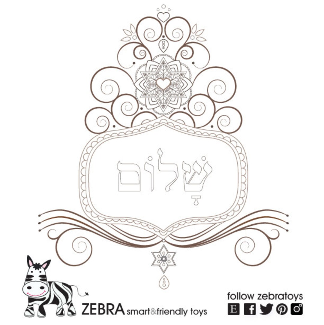 Shalom-hebrew Peace Prayer-coloring Page Girls-printable Jewish Art