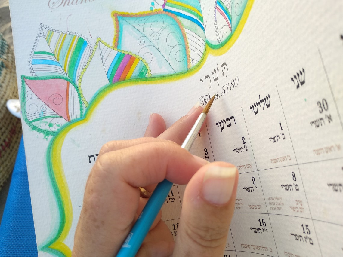 A Printable 5780 Calendarchagei Tishrei Hebrew Monthrosh Etsy