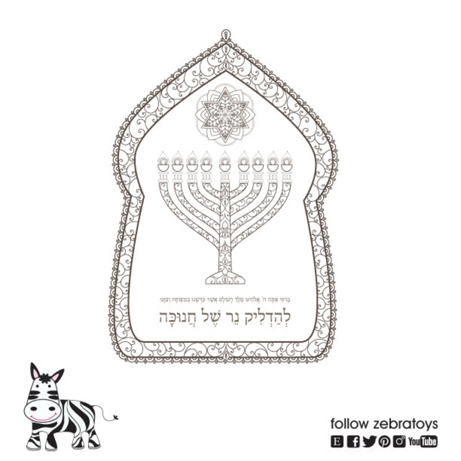 Hanukkah Menorah Candles Blessing Printable-hebrew Prayer - Etsy Israel