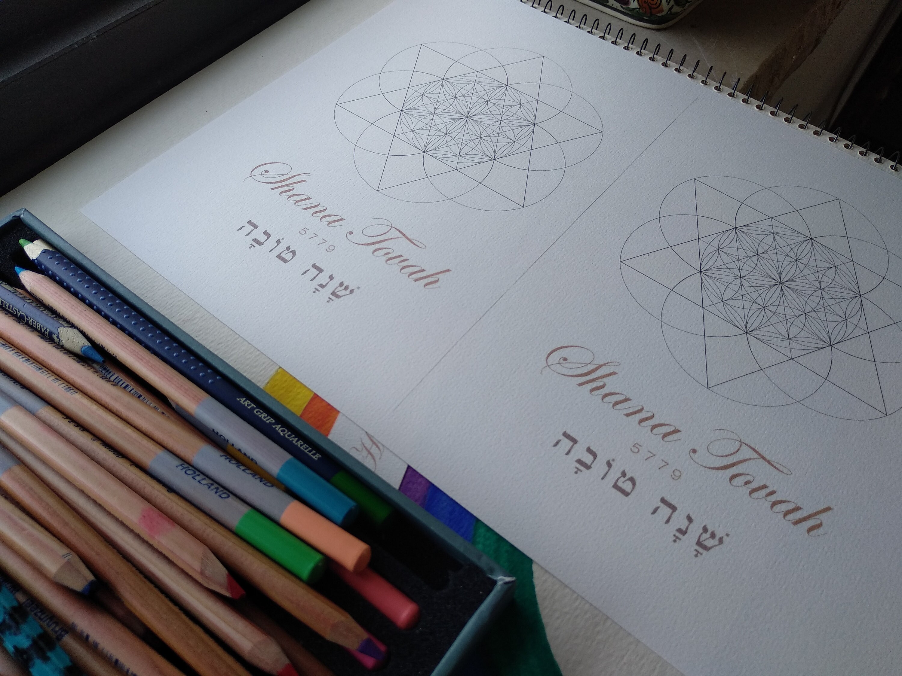 Shana Tovah Blessing Printable Greeting Card to Color-jewish - Etsy Israel