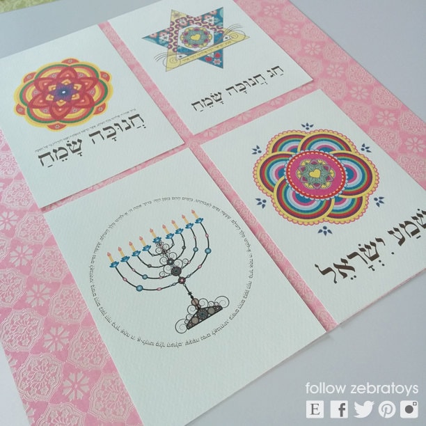 4 Hanukkah Printable Greeting Cards-star of - Etsy