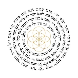 72 Names of God-Divine Sacred Kabbalah Décor-Hebrew Torah Letters-Energy Healing-Jewish Art-Seed Of Life-Wall Art Print-DOWNLOAD HALELUYA