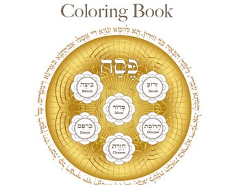 Passover Seder Plates Coloring Book-The Jewish Soul Art Series-Amazon-HALELUYA Sacred Soul Art