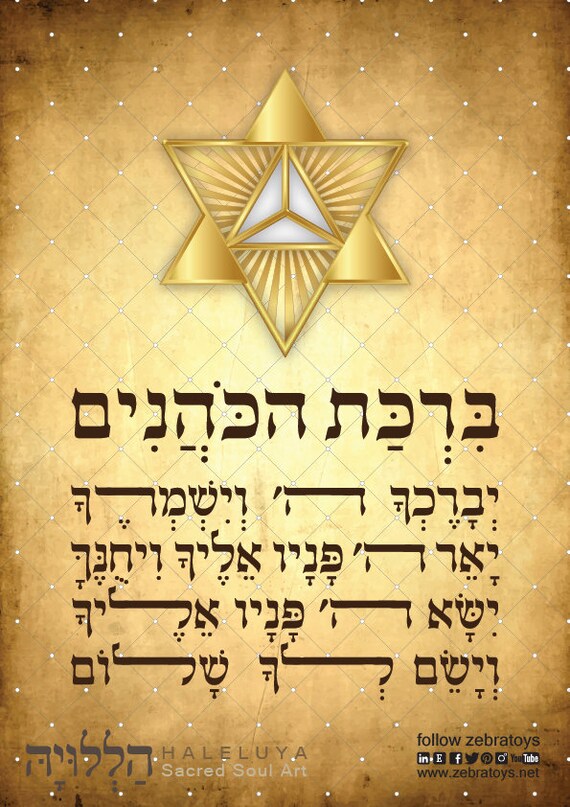 聖なる力/Holy Strength LEB Artist Proof Canvases Archives