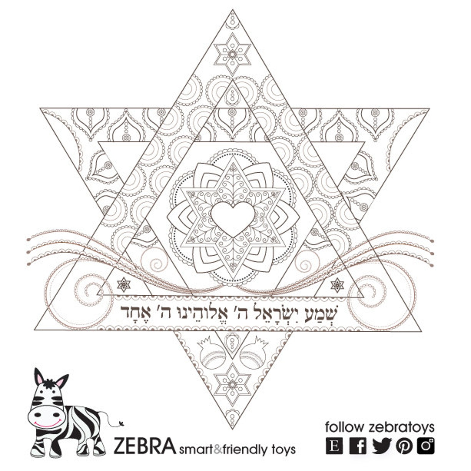 Jewish School Coloring Book-meditative Art-10 Printables - Etsy Israel