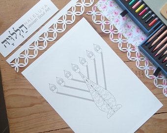 The Sacred Menorah-Passover Coloring Page-Golden Spiral-1 Printable Design-Crafts Supplie-Jewish Aancient Art-INSTANT DOWNLOAD by @zebratoys