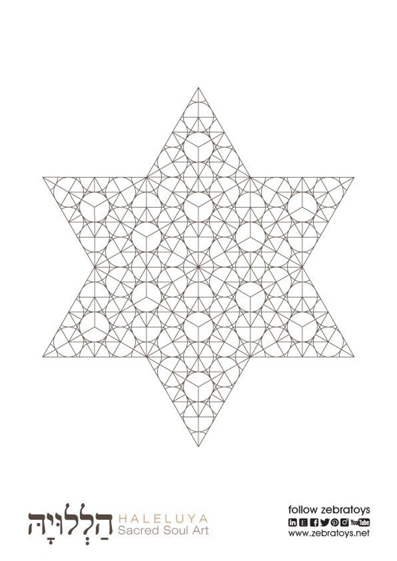 Sacred Magen David Tetrahedrons Patterns-Faith Healing Frequencies-Coloring Page-Star Of David-Geometry Symbol-Jewish Art-INSTANT DOWNLOAD image 2