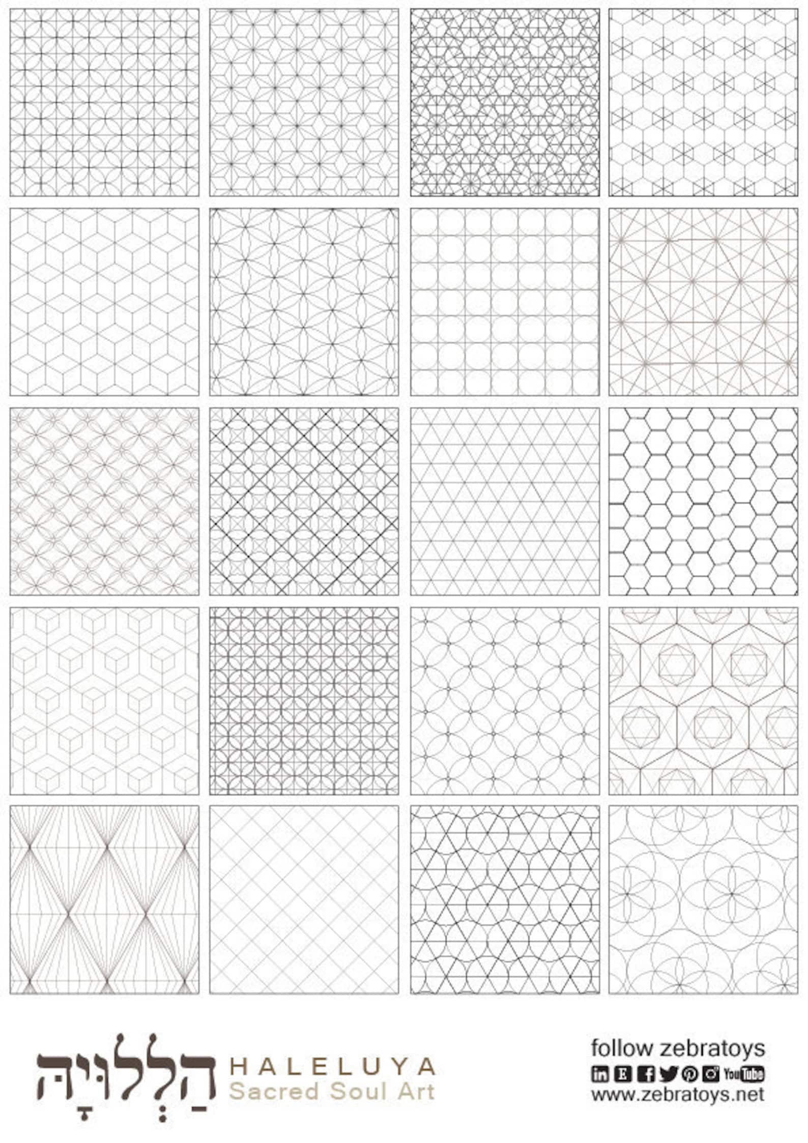 20 Squares Geometric Patterns Printable-blank Patented Square Coloring ...